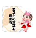 ningluk: Message Stickers (Minny 日本語)（個別スタンプ：4）