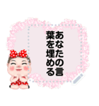 ningluk: Message Stickers (Minny 日本語)（個別スタンプ：6）