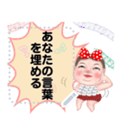 ningluk: Message Stickers (Minny 日本語)（個別スタンプ：13）