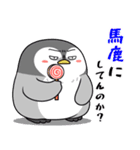 太っちょペンギン【怒り編】（個別スタンプ：23）