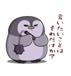 太っちょペンギン【怒り編】（個別スタンプ：24）
