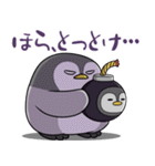 太っちょペンギン【怒り編】（個別スタンプ：32）