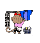 柔道おさるさん＆カエルたん（個別スタンプ：1）