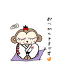 柔道おさるさん＆カエルたん（個別スタンプ：5）