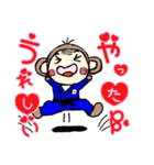 柔道おさるさん＆カエルたん（個別スタンプ：10）