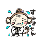 柔道おさるさん＆カエルたん（個別スタンプ：12）