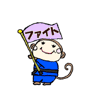 柔道おさるさん＆カエルたん（個別スタンプ：13）