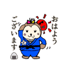 柔道おさるさん＆カエルたん（個別スタンプ：17）