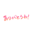 おすすめ✨シンプル彩筆✨おうち連絡いろ文字（個別スタンプ：1）