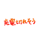 おすすめ✨シンプル彩筆✨おうち連絡いろ文字（個別スタンプ：8）