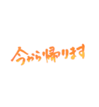 おすすめ✨シンプル彩筆✨おうち連絡いろ文字（個別スタンプ：15）