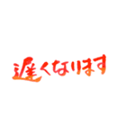 おすすめ✨シンプル彩筆✨おうち連絡いろ文字（個別スタンプ：16）