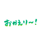 おすすめ✨シンプル彩筆✨おうち連絡いろ文字（個別スタンプ：18）