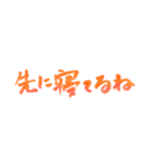 おすすめ✨シンプル彩筆✨おうち連絡いろ文字（個別スタンプ：25）