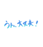 おすすめ✨シンプル彩筆✨おうち連絡いろ文字（個別スタンプ：32）