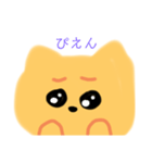ネココ日常スタンプ（個別スタンプ：1）
