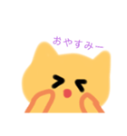ネココ日常スタンプ（個別スタンプ：6）
