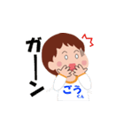 光っ子スタンプ第二弾（個別スタンプ：3）