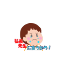 光っ子スタンプ第二弾（個別スタンプ：7）
