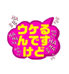 ふわふわ可愛い文字スタンプ4（個別スタンプ：8）