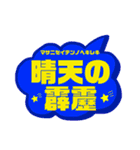 ふわふわ可愛い文字スタンプ4（個別スタンプ：10）