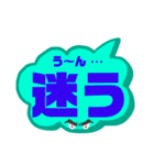 ふわふわ可愛い文字スタンプ4（個別スタンプ：18）