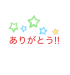 パステル系スタンプ（個別スタンプ：1）