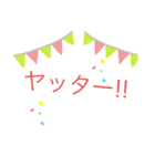 パステル系スタンプ（個別スタンプ：4）