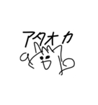 へはねこ（個別スタンプ：1）
