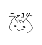 へはねこ（個別スタンプ：7）