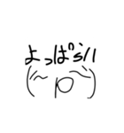 へはねこ（個別スタンプ：8）