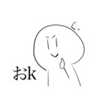 白玉だんごの独り言③（個別スタンプ：1）