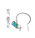 白玉だんごの独り言③（個別スタンプ：8）