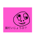 美女美女スタンプだーーー（個別スタンプ：5）