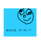美女美女スタンプだーーー（個別スタンプ：13）