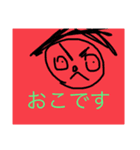最高を超えたスタンプ（個別スタンプ：1）