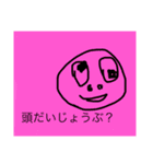 最高を超えたスタンプ（個別スタンプ：5）