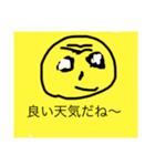 最高を超えたスタンプ（個別スタンプ：6）