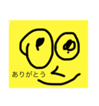 最高を超えたスタンプ（個別スタンプ：9）