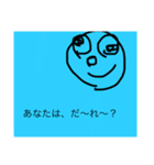 最高を超えたスタンプ（個別スタンプ：13）