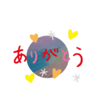 ありがとう～②（個別スタンプ：1）