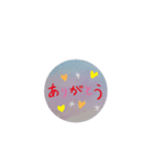 ありがとう～②（個別スタンプ：5）