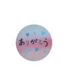 ありがとう～②（個別スタンプ：7）