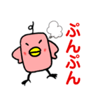四角い鳥（個別スタンプ：9）