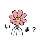 異形頭が遊びに誘ってくる（個別スタンプ：2）