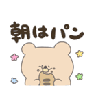 どこまでもゆるいくま ラクガキ（個別スタンプ：3）