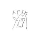 世の中の理3.1（個別スタンプ：2）
