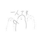 世の中の理3.1（個別スタンプ：6）
