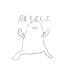 世の中の理3.1（個別スタンプ：7）