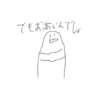 世の中の理3.1（個別スタンプ：9）